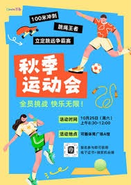 最强五