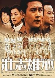 军与雄鹿