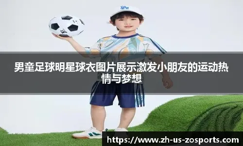 利物浦vs埃因霍温：伊萨克替补，加克波战旧主，萨拉赫首发